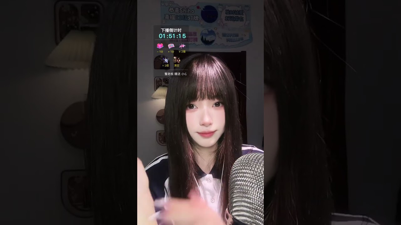 China Travel Live Streaming 2026/01/31 