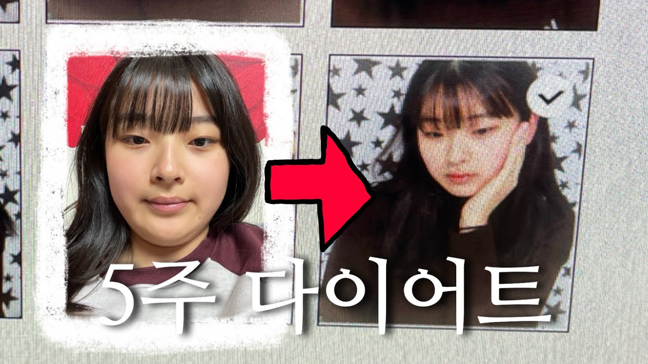 한 달만에 6키로 빼고 요요 온 썰 푼다