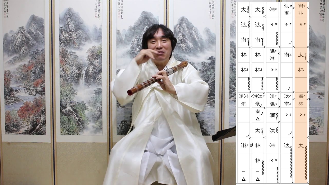 조재수 선생님의 대금초중급 강의 '산조기본3'