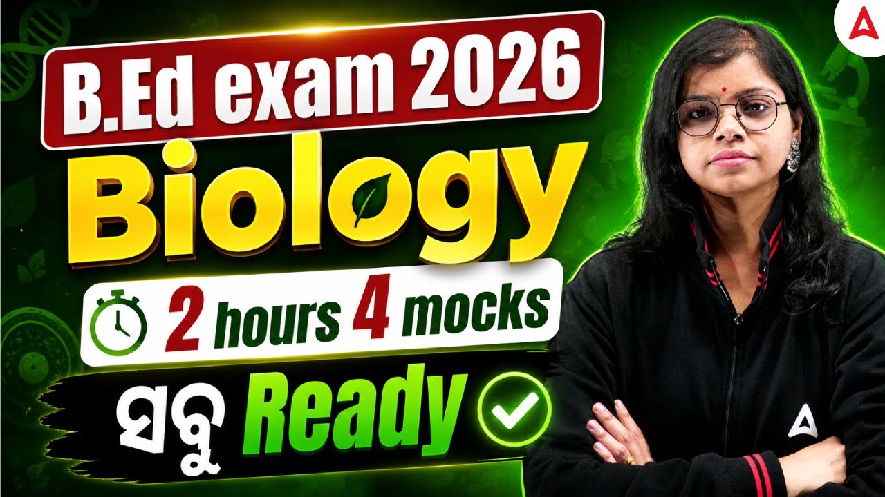 B.Ed Exam 2026 | Biology | 2 Hours 4 Mocks | Biology Important MCQs | By Analisha Swain