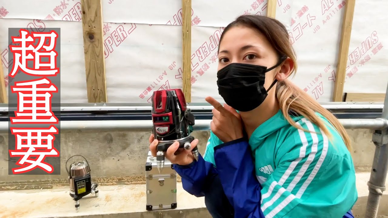 【外壁】プロの墨出し伝授！これが出来れば作業効率アップ！