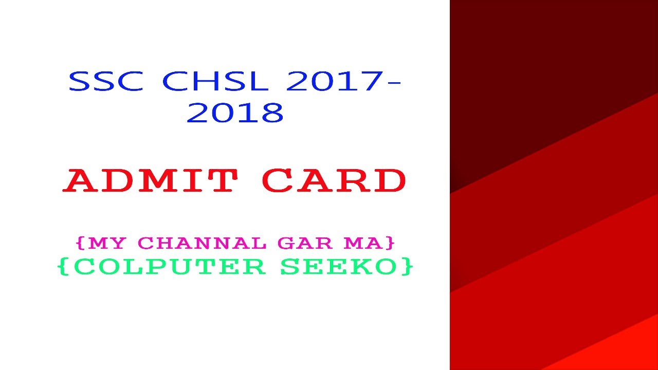 youtube ssc chsl admit card-2017 2018
