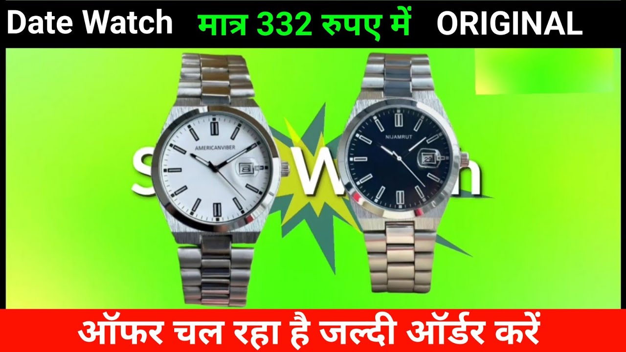 NIJAMRUT 3D Date Window Adjustable Chain Lock Premium Silver Steel | New Model Watch Review 2026