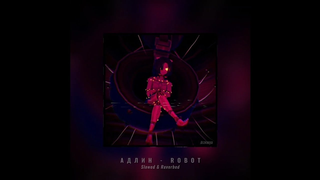 АДЛИН - ROBOT [Slowed & Reverbed]