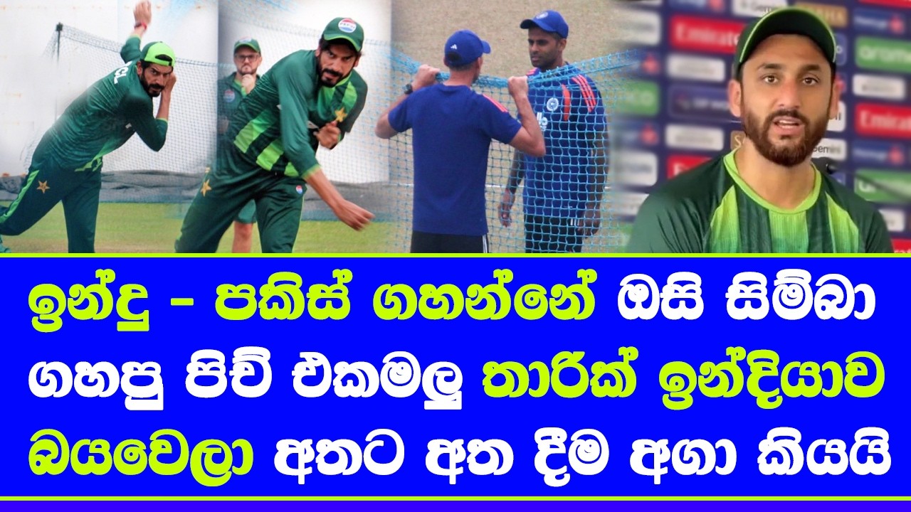usman tariq will be main effect in india vs pakistan T20 world cup 2026| salman agar press
