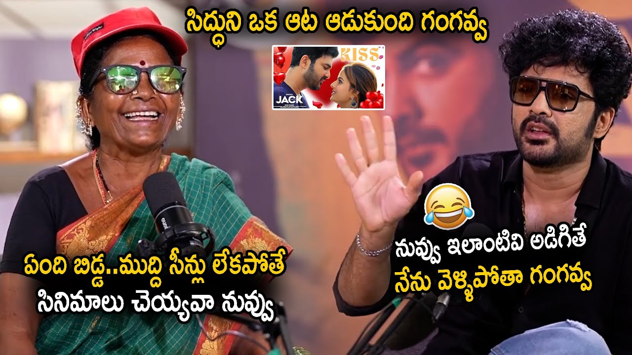 Siddhu Jonnalagadda , Ganagavva Hilarious PODCAST Over Jack Movie | Vaishnavi Chaitanya |Friday Buzz