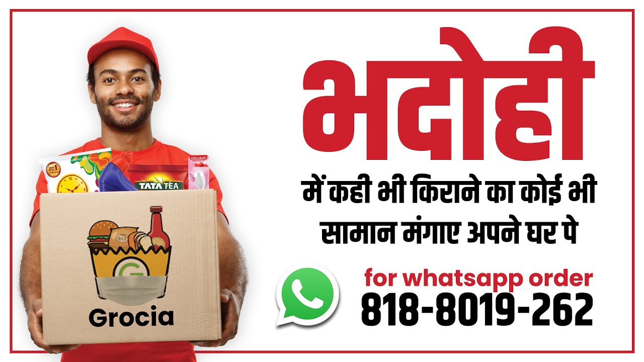 Online Grocery Shop in Bhadohi Home delivery