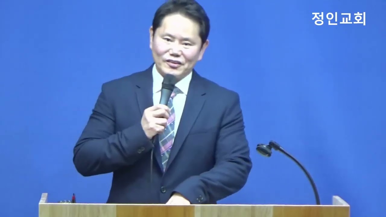 [부천정인교회] 2월22일 가장 쉬을 것 같으면서도 어려운 것_박주형목사