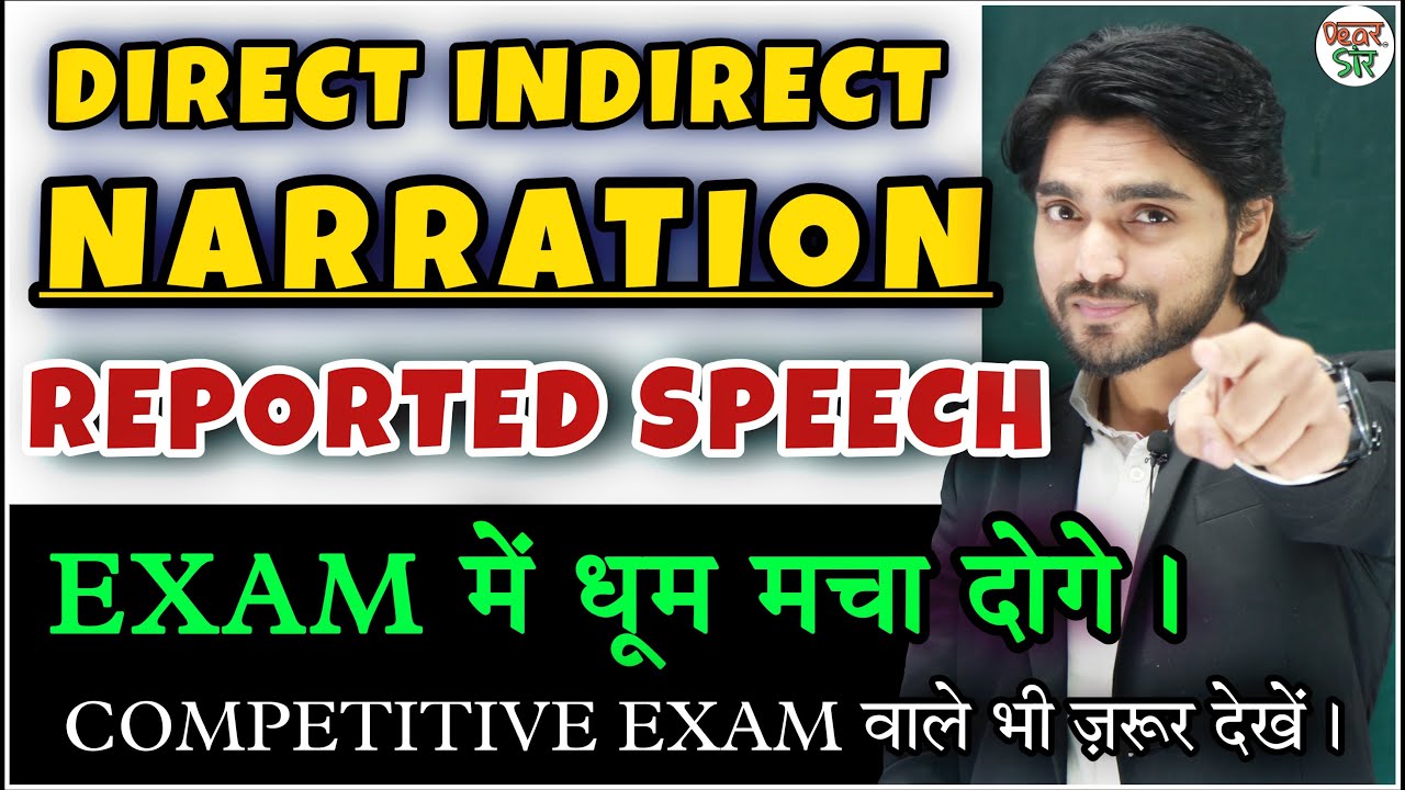 Direct Indirect | Reported Speech |  HALF-YEARLY EXAMS | Narration In Hindi | Direct And Indirect