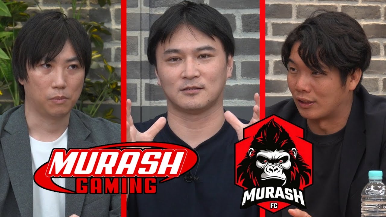 MURASH合同役員会議