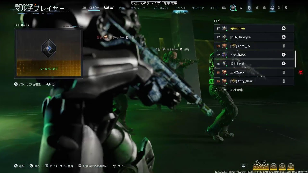 PS5CODBO7王冠集め