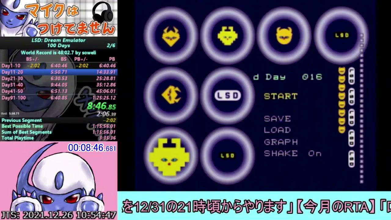 LSD: Dream Emulator 100Days 1h23m32s339ms