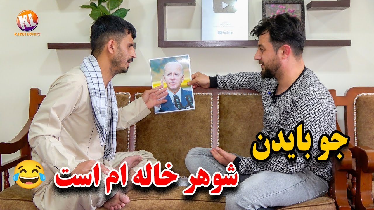 بازی تصاویر با غلام سخی / اگر تحمل خند زیاد ندارید نبینید این برنامه را🤪😇