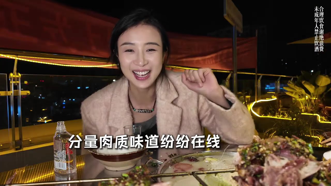 公费干饭最快乐！成都烤全羊颠覆认知！| 微醺姐妹