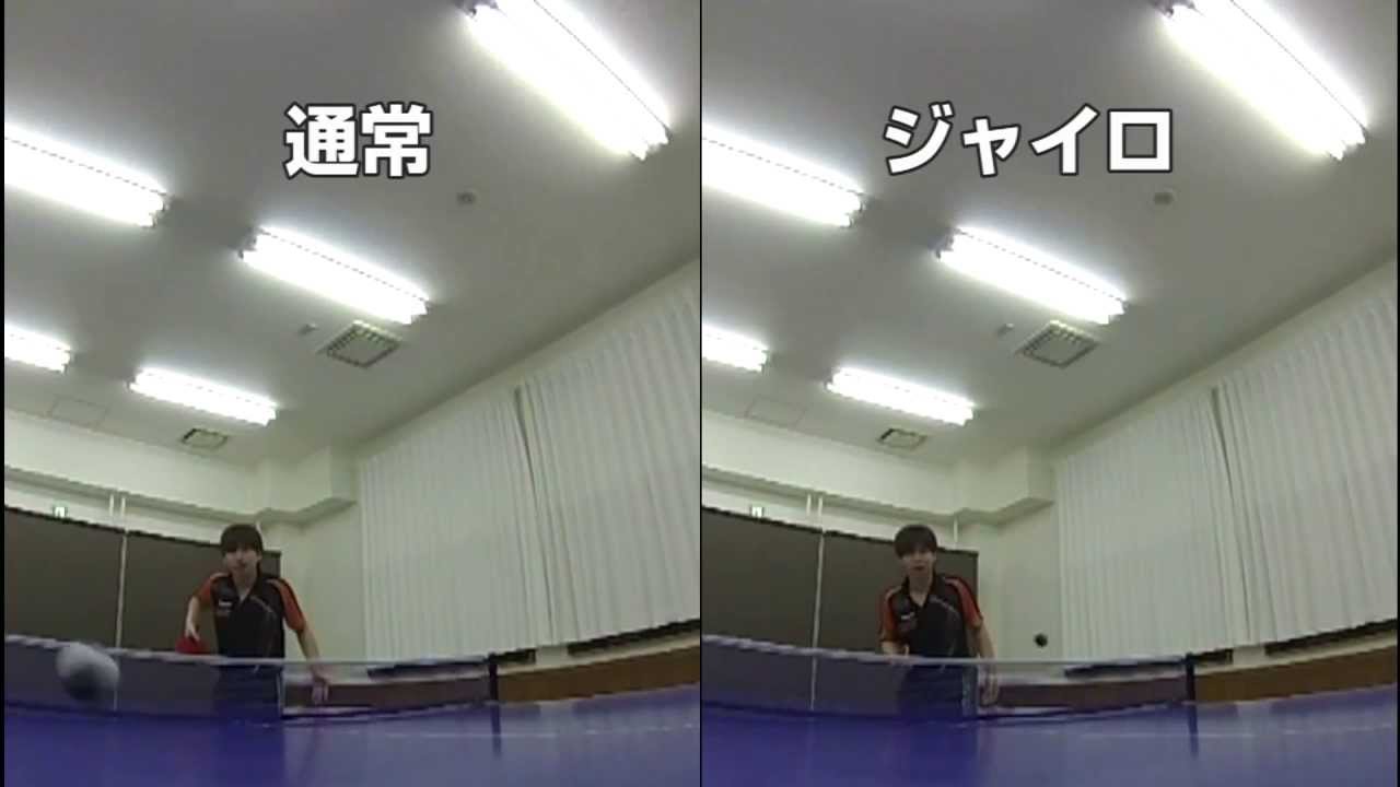 ジャイロ回転サーブを徹底分析？スロー比較解説入り！【卓球知恵袋】