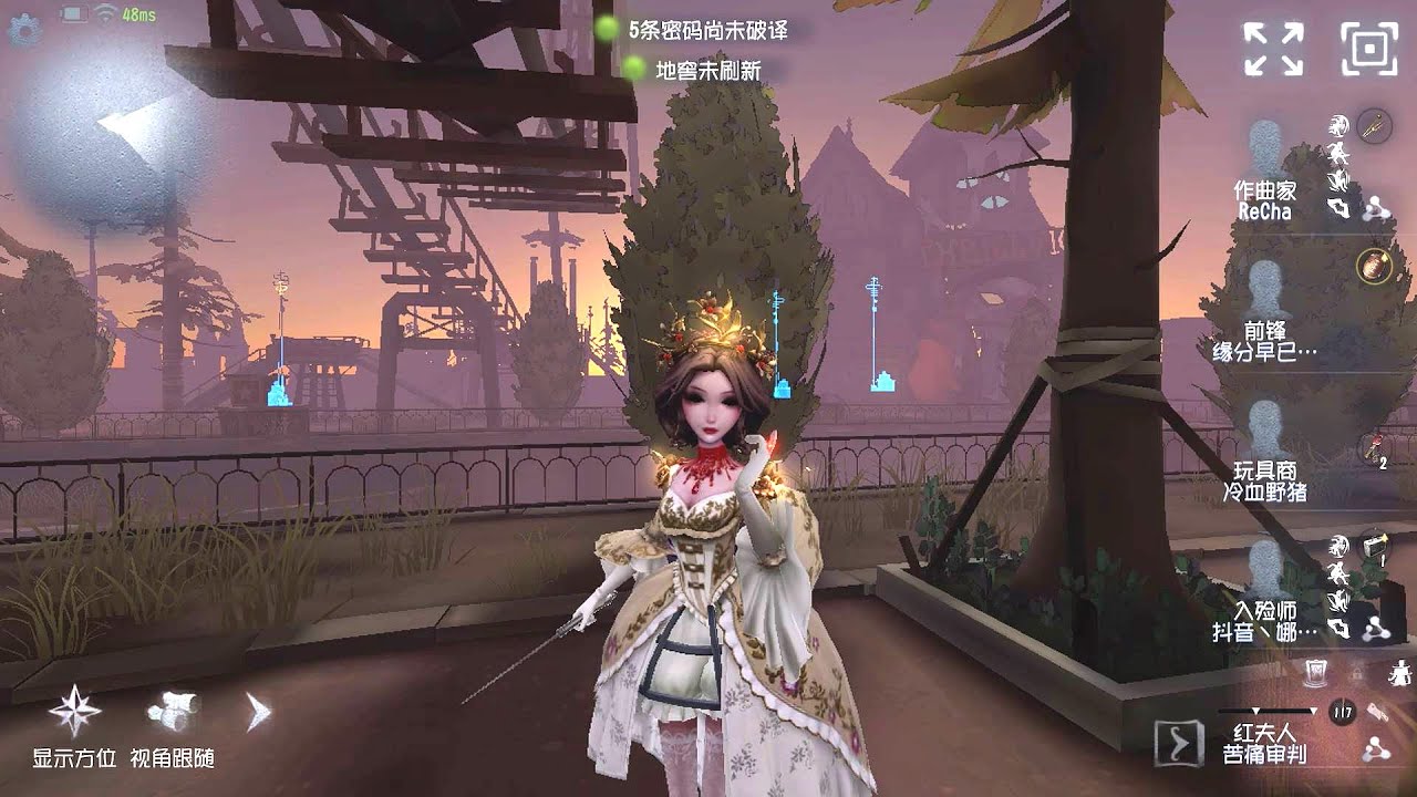 #2210 Bloody Queen | Pro Player | Moonlit River Park | Identity V