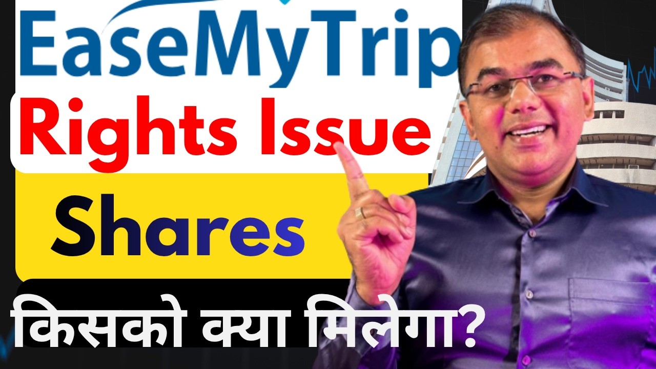 Easemytrip Share - Rights Issue of Stocks | Who gets what? Ultimage Guide