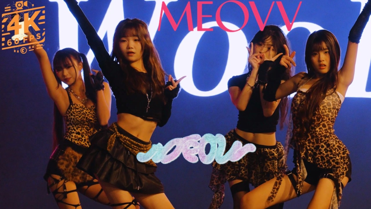 250104 MEOVV - MEOW | 舞客星第二屆成果發表 | WooKOL | KPOP Dance Cover | 4K60FPS