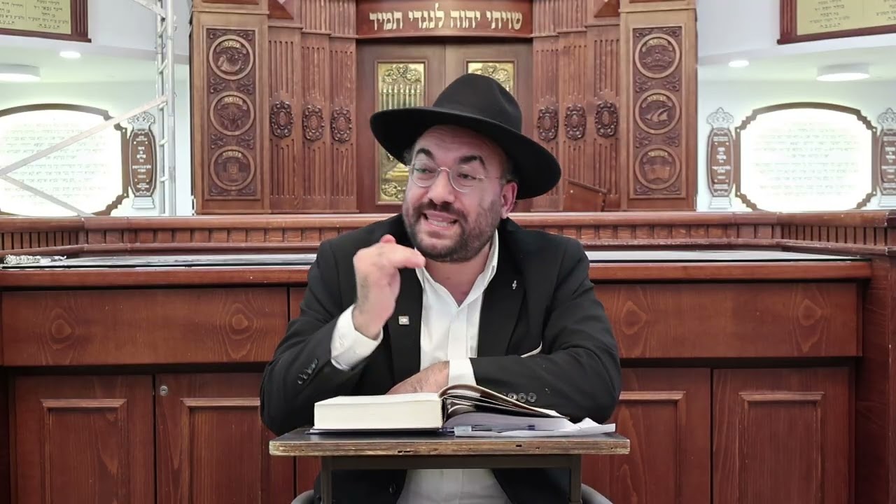 הרב מיכאל רביע | עשרת הרוגי מלכות - חלק מ