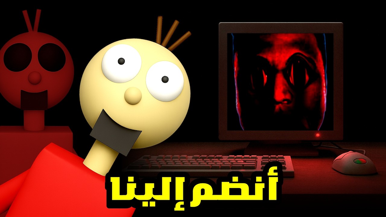 العاب ستتسبب في نهايتك ...شرح و تحليل قصة لعبة 98XX