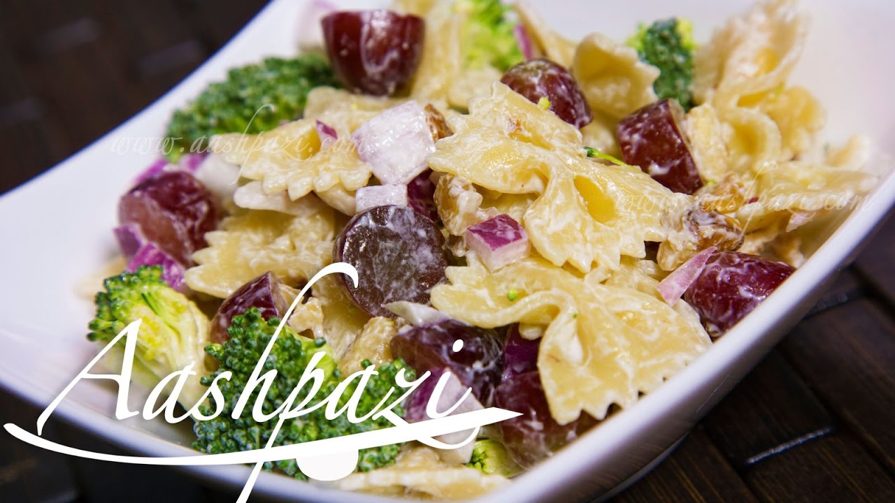 Farfalle Grapes Salad Recipe