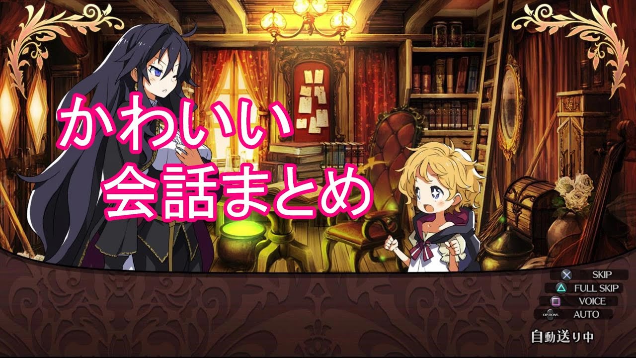 【ルフ魔女】ルカの可愛いシーン　会話まとめ　（CV.種崎敦美）【ルフランの地下迷宮と魔女ノ旅団】