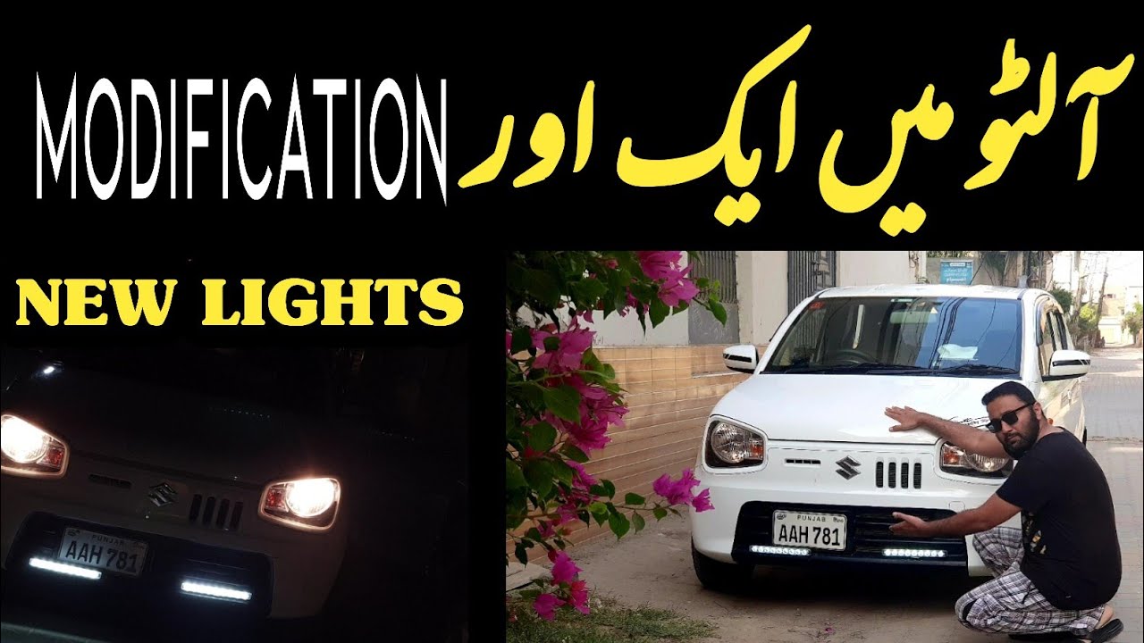 Suzuki Alto New Lights Installed In Bumper