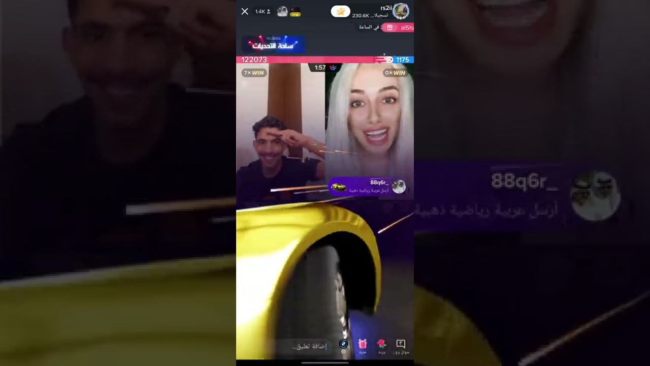بث راشد العنزي مع داريا