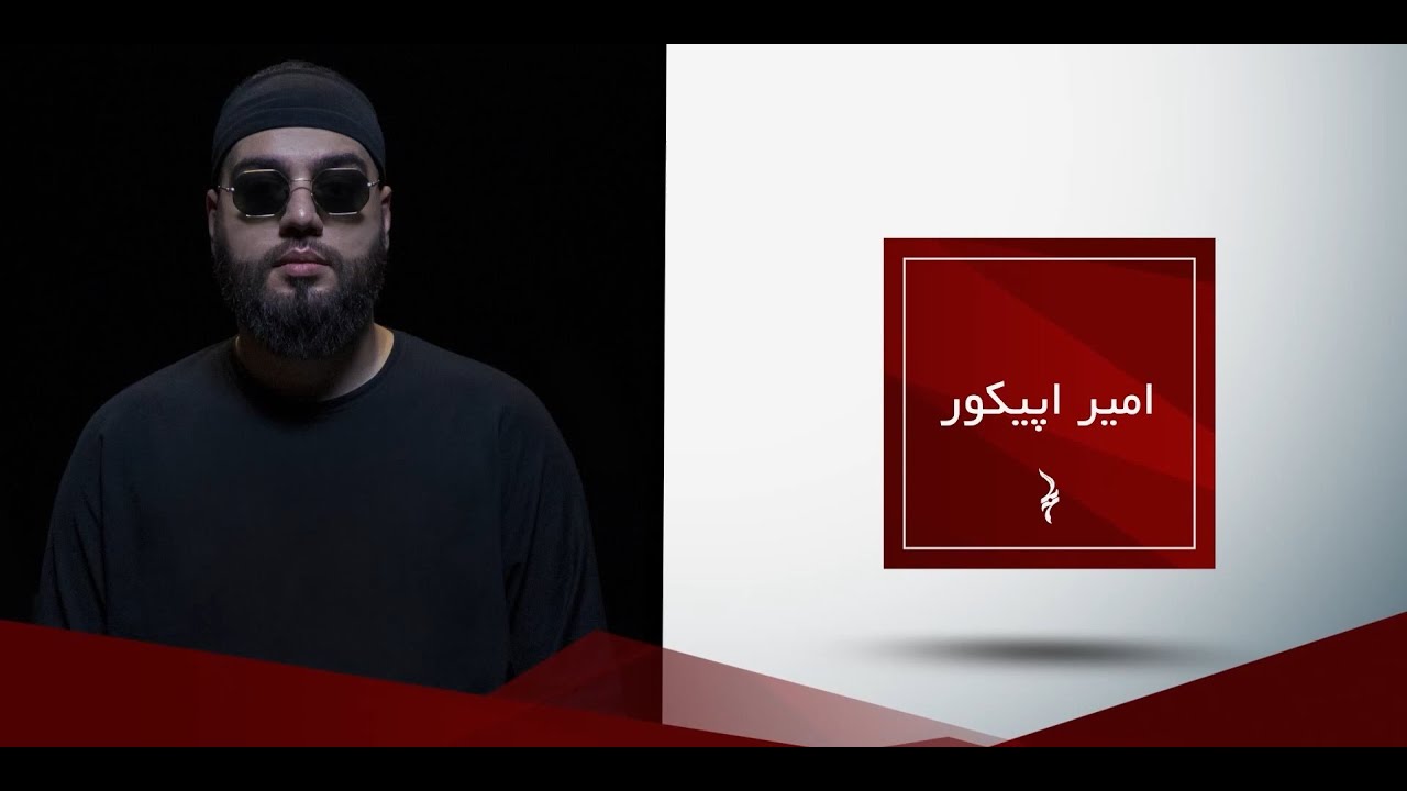 Jarshow   Episode 10 With Amir Epicure   جرشو قسمت 10 با حضور امیر اپیکور