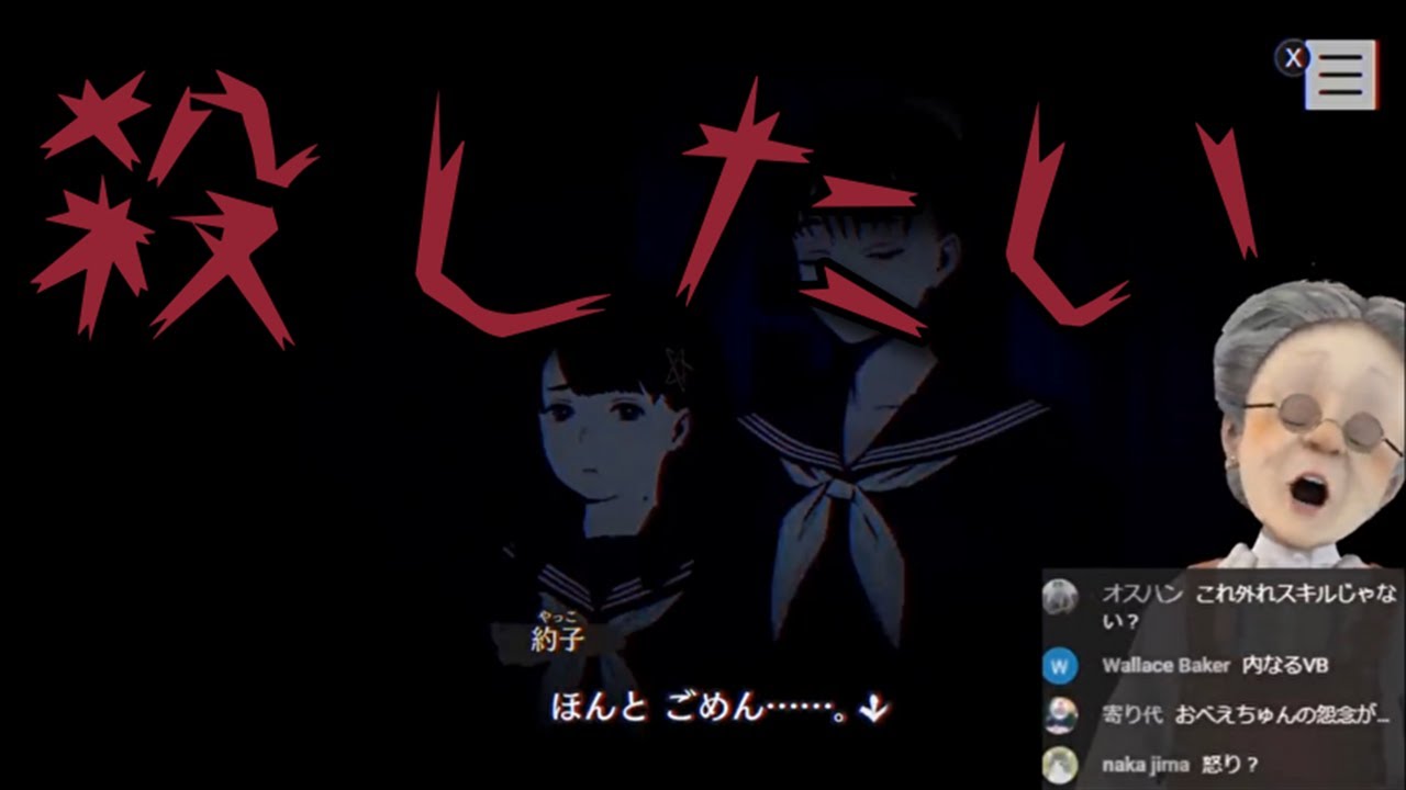 殺意が限界突破してしまったおべーちゅん【バーチャルおばあちゃん/切り抜き】