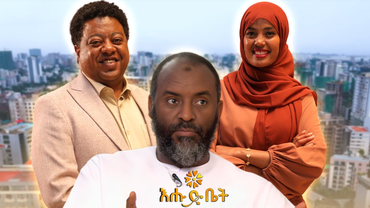 መጣ ሔደ የሚባል አይነት ሰው ሆኜ ማለፍ አልፈልግም | ኡስታዝ አቡበከር  አህመድ| ዚያራ | እሑድ ቤት
