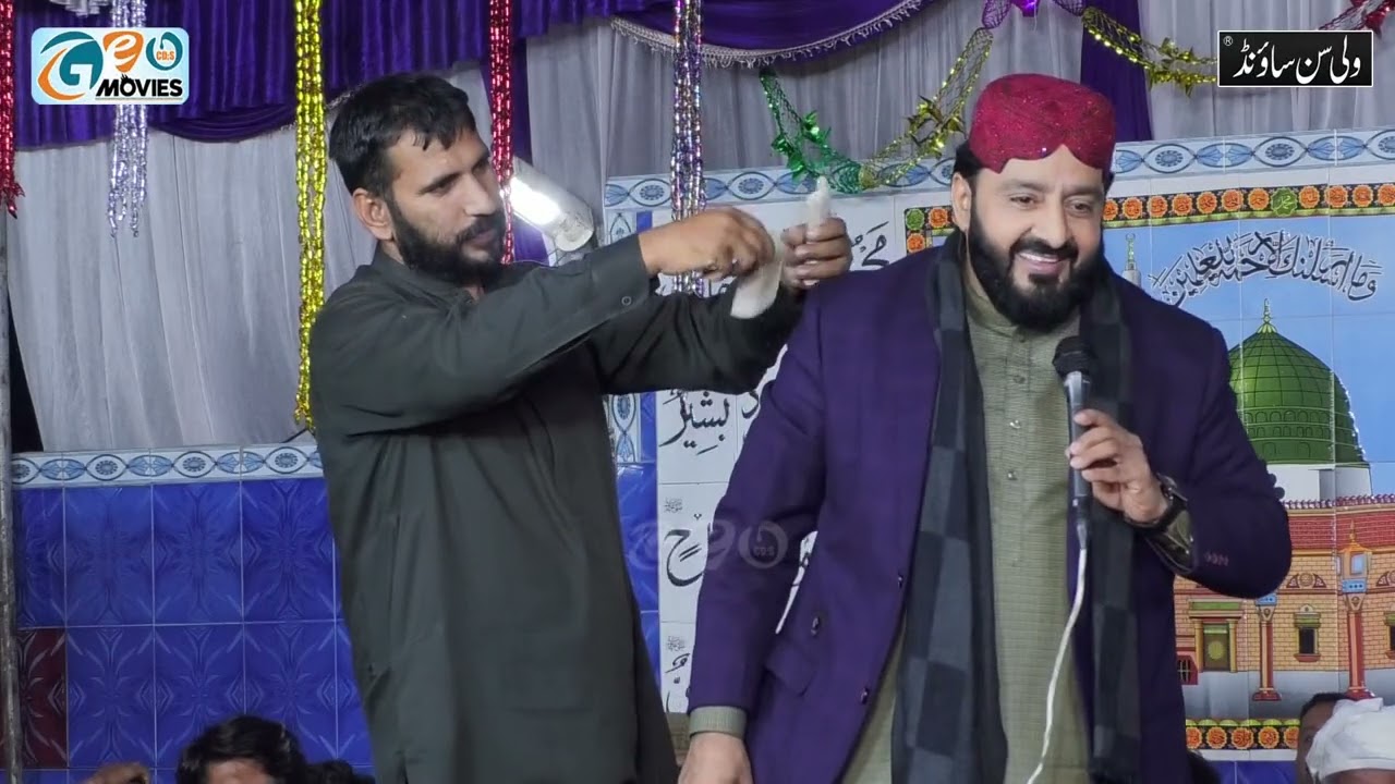 Best Naqabat 2023 - Salu alay hay wa aalihi Iftikhar Rizvi