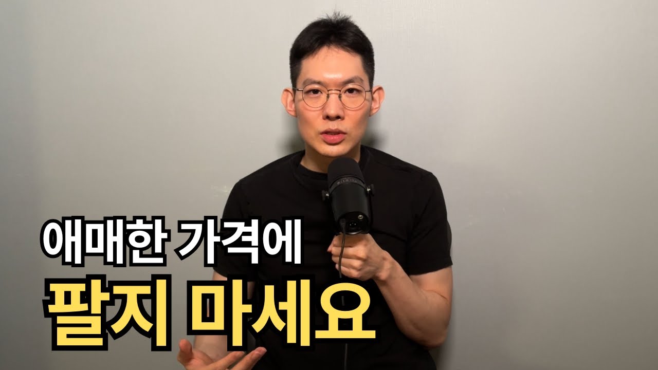 세계적인 1인 기업가가 이익을 극대화 시키는 방법 (ft. 대니 포스트마)