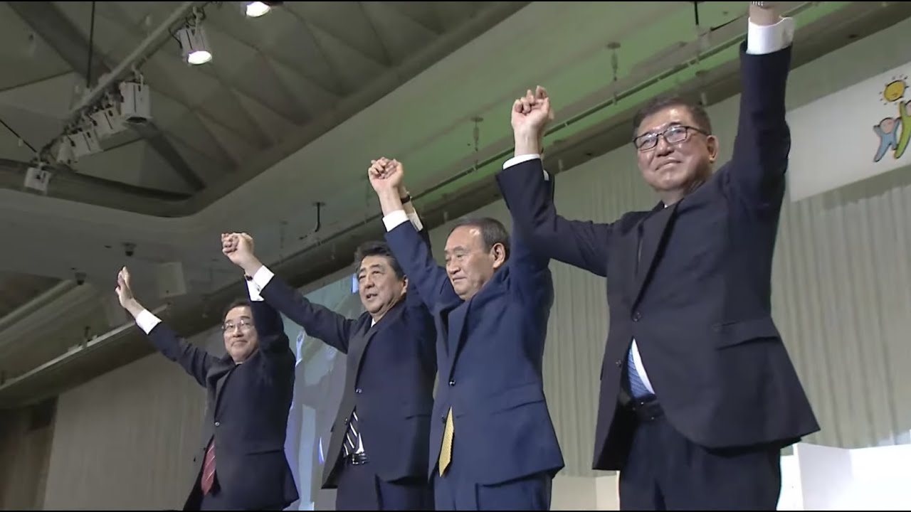 【ライブ配信】自民党総裁選　投開票・党大会に代わる両院議員総会（2020.9.14）