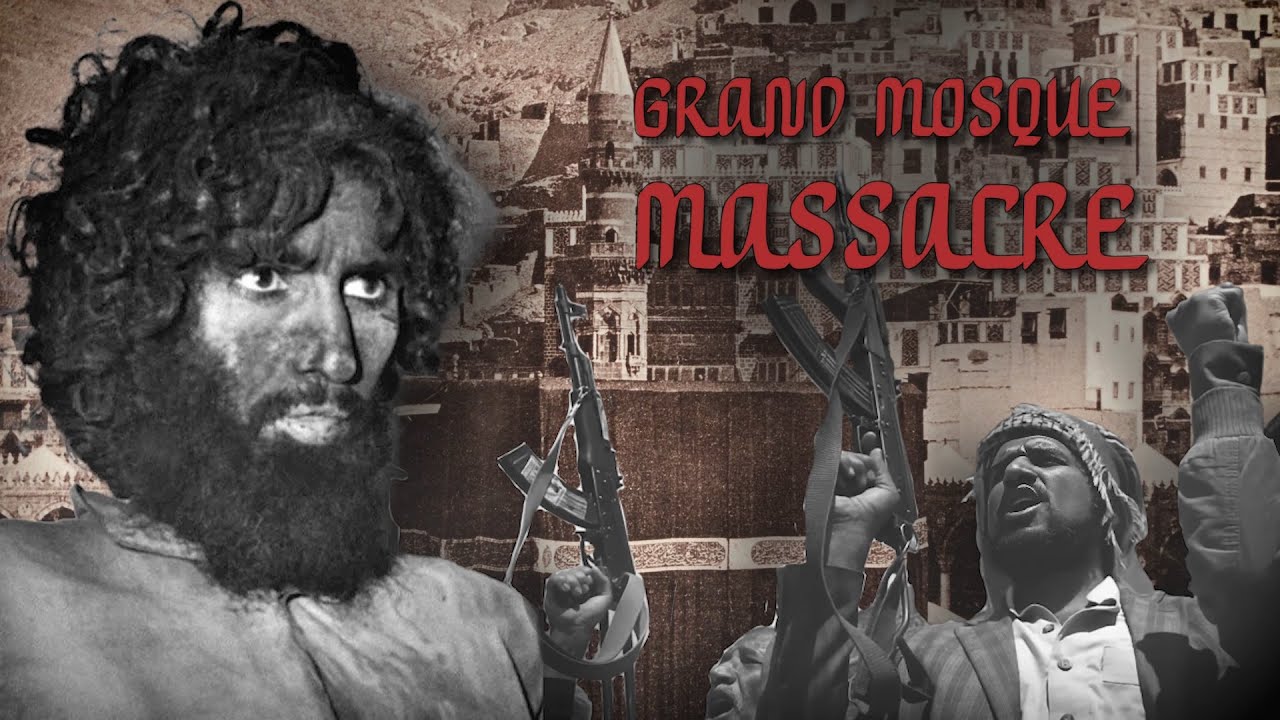 Резня в Большой мечети 1979 года &mdash; забытая история
