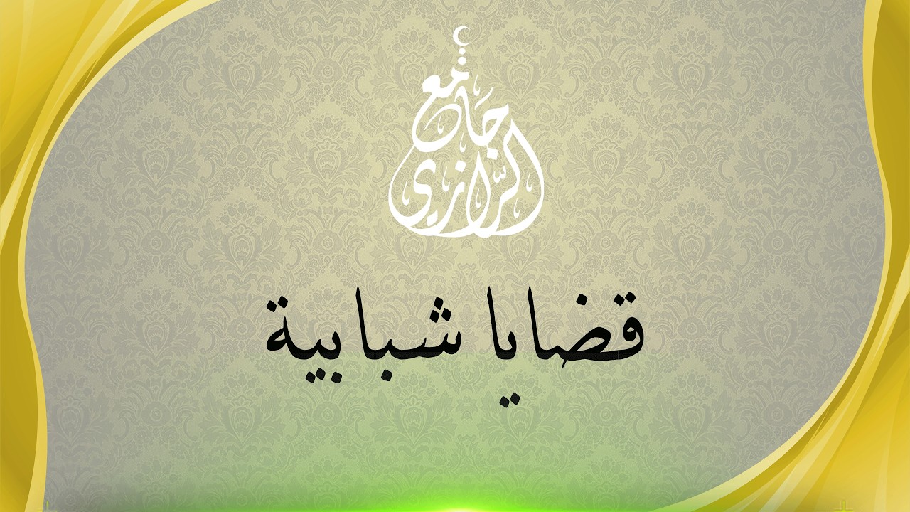 {قصة التتار} لماذا كثر العلماء في مصر| هل قام قطز بالتطبيع مع عكا| #7 الشيخ محمد نزار زرزور