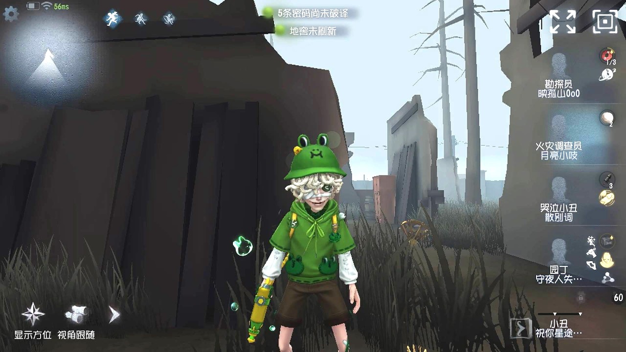 #89 Fire Investigator | Pro Player | Arms Factory | Identity V