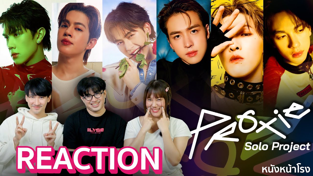 [T-POP Reaction] 6เพลง จาก6หนุ่ม PROXIE The Solo Project | หนังหน้าโรง