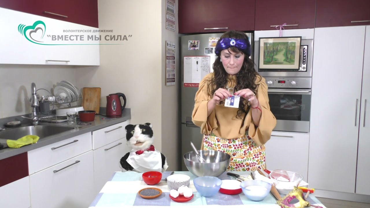 Пурим самеах!! פורים שמח!!הכנת אוזני המן