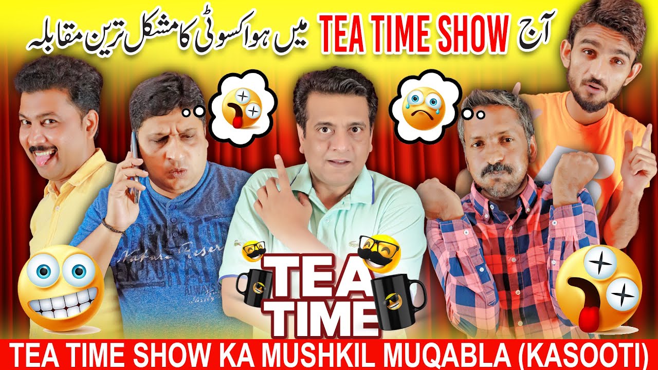 Kasotti Ka Mushkil Tareen Muqabla || Sajjad Jani Tea Time