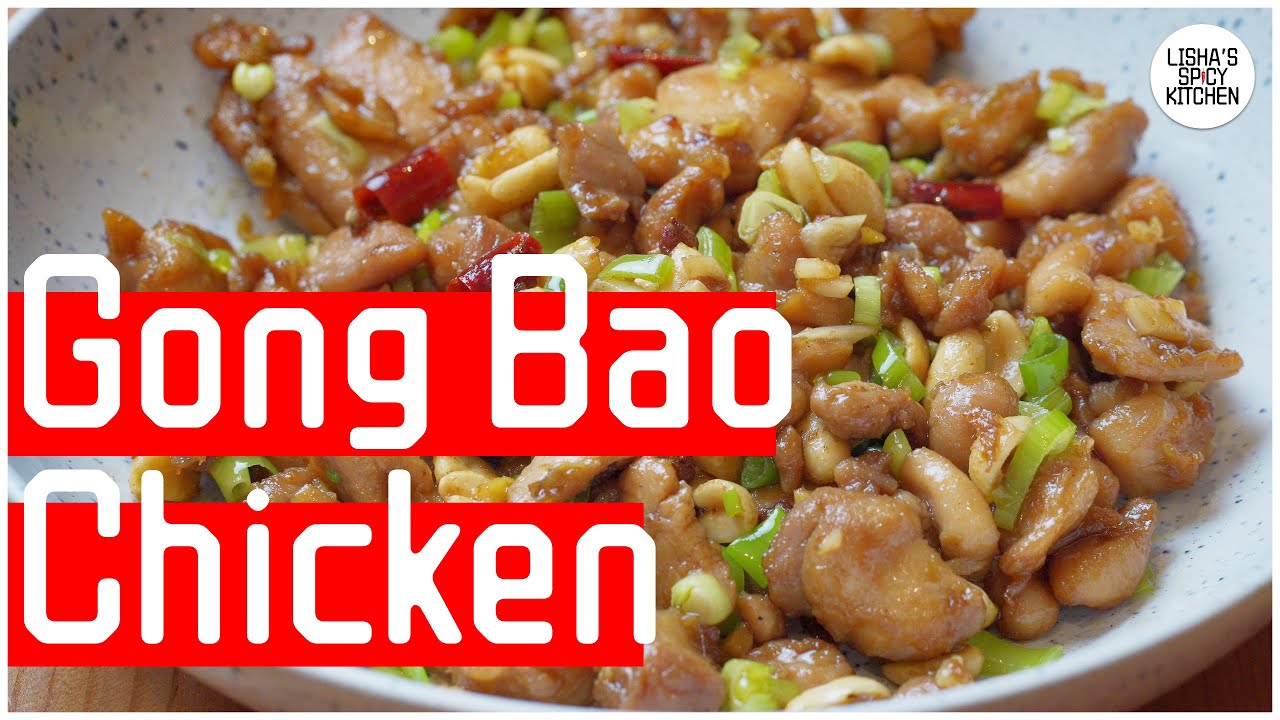 Gong Bao Kung Pao Chicken l Sichuan Cuisine l Easy Chinese Home Cooking Recipe l 宫保鸡丁