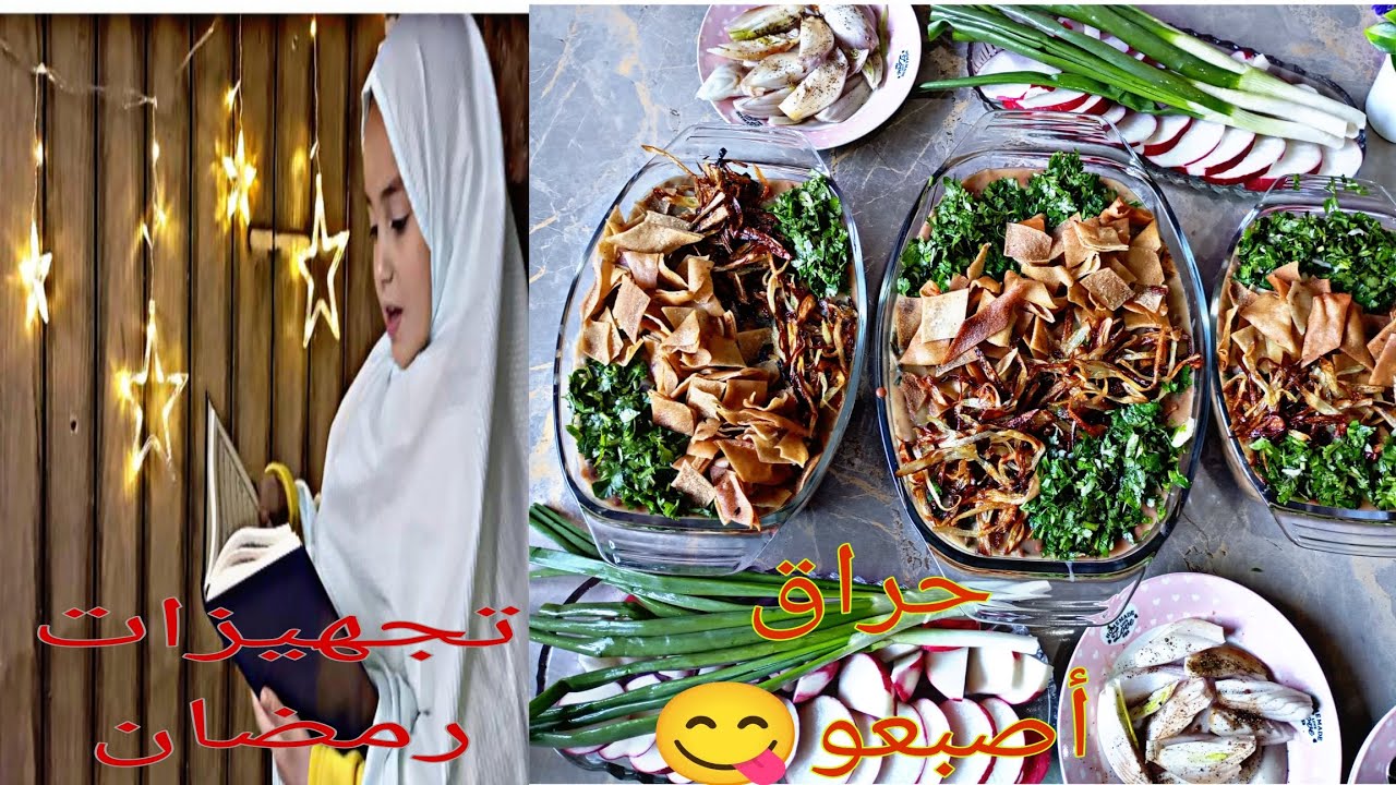 فلوق ٣ أيام قبل رمضان 🌙😍 كريسبي 🍗، قعدة صبايا 👯‍♀️، وأطيب حراقة أصابع 🍲، وتعزيل وزينة البيت ✨🧹🏠