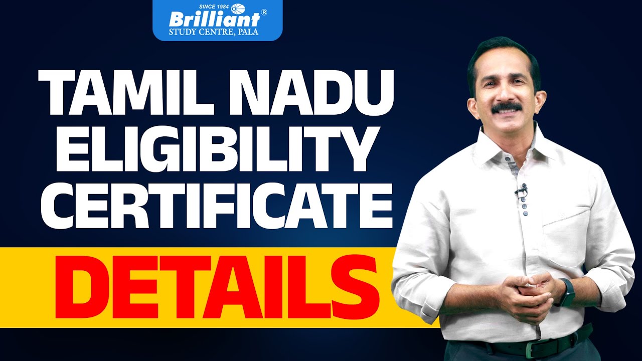 Tamil Nadu Eligibility Certificate Details