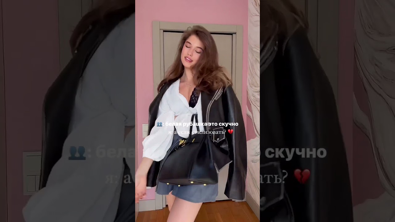 стильные образы на весну ❤️✨ 