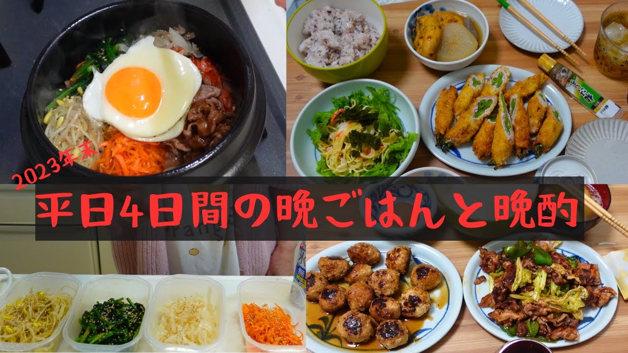 年末も仕事してご飯作って酒を飲むだけだけど楽しい😊