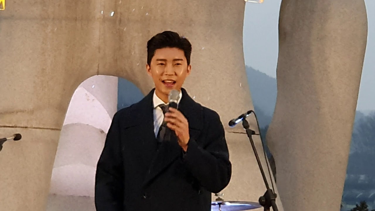 트로트가수 ❣임영웅❣포천 산정호수 달빛 별빛 축제