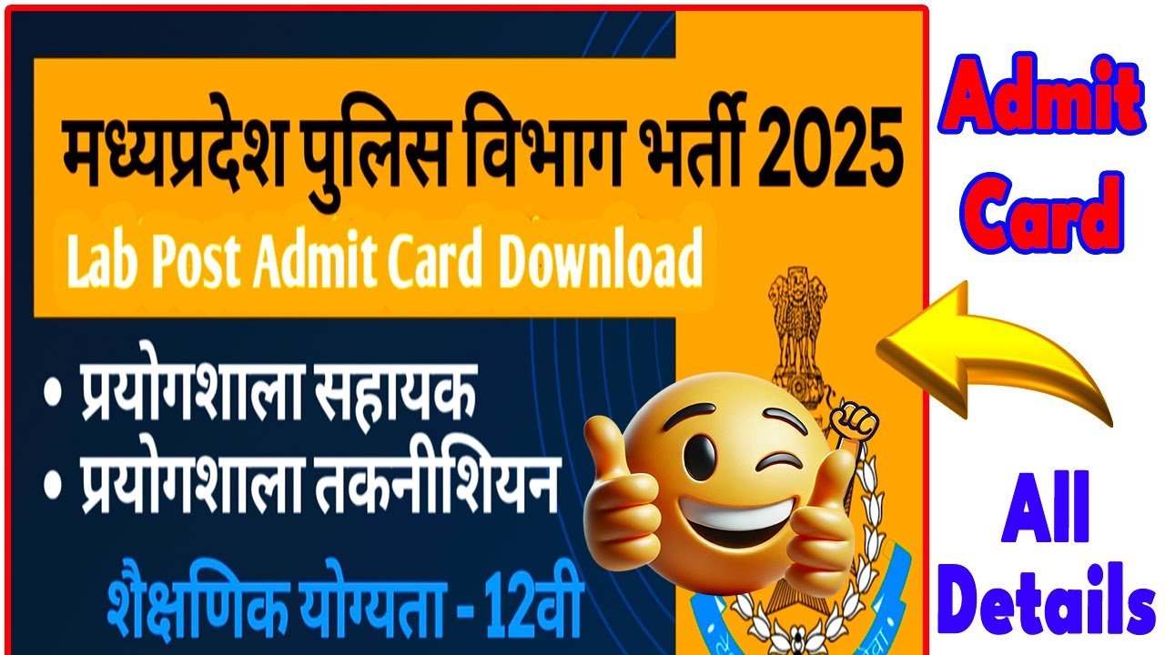 Lab Technician and Lab Assistant Admit Card Download 2025 | MP Police Lab Tech Admit Card download
