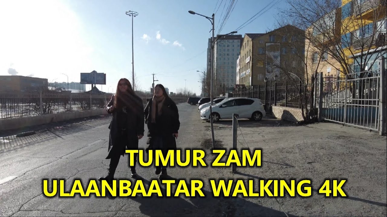 TUMUR ZAM AREA (ULAANBAATAR WALKING 4K)