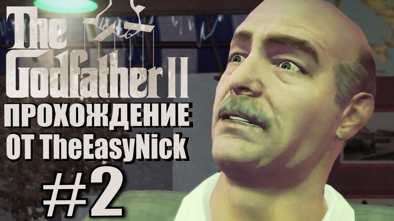 The Godfather 2. Прохождение. #2. Киллер.