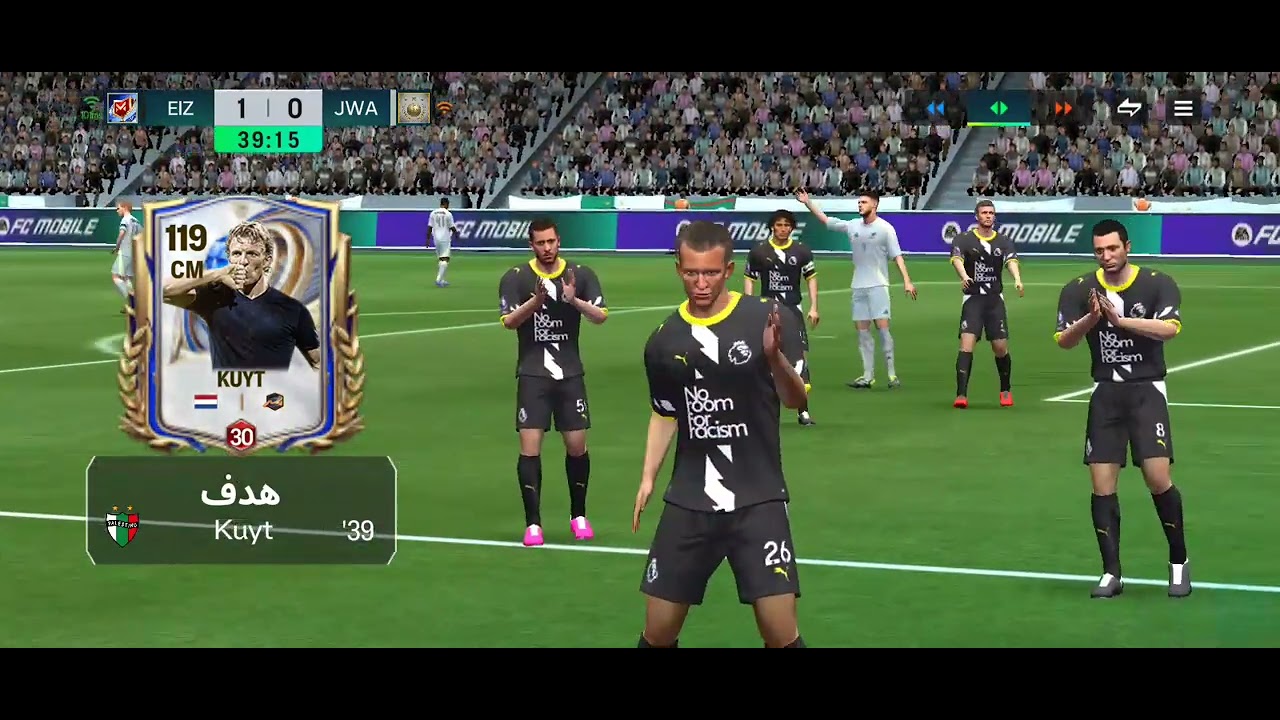لما اكون رايق في الدفيجن